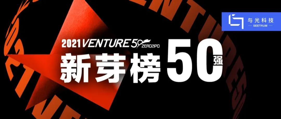 Ƽǰ2021 VENTURE50ѿ