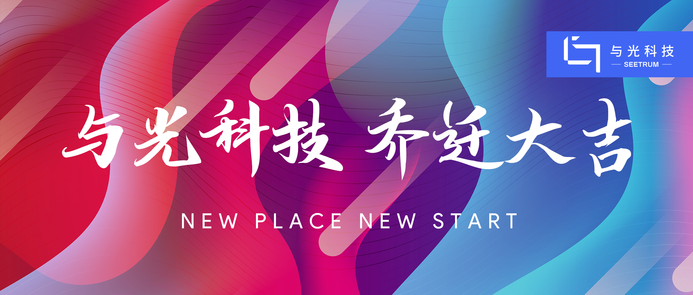 NEW PLACE NEW START | Ƽ