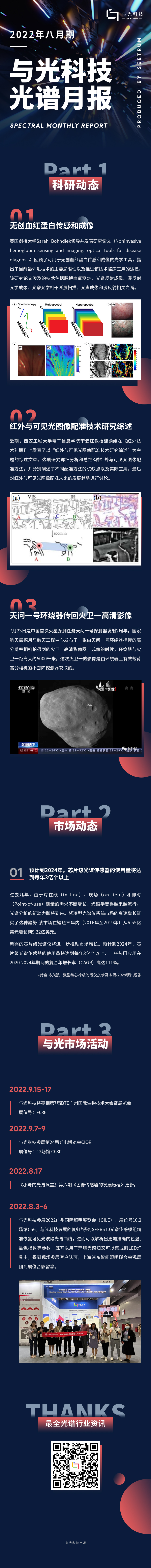 202208.jpg