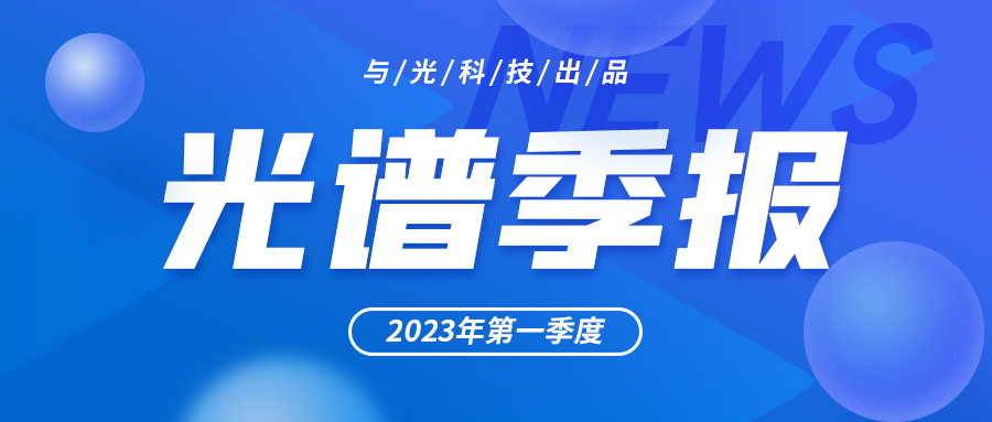 Ƽ 2023Q1׼