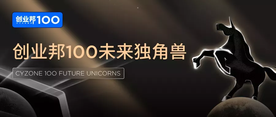 Ƽѡ2021ҵ100δ(ͼ2)